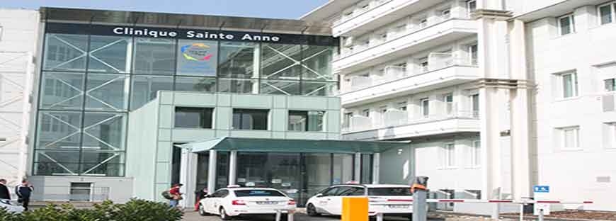 Clinique Sainte Anne - Hôpital | Strascity.com